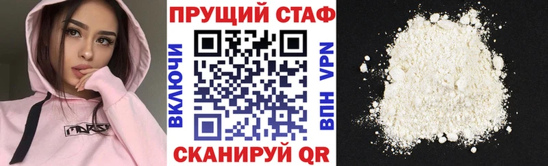 Где купить наркоту Бокситогорск Alpha-PVP  Галлюциногенные грибы  ГАШ 