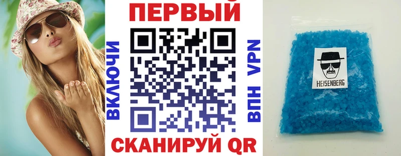 АМФ 97% Бокситогорск
