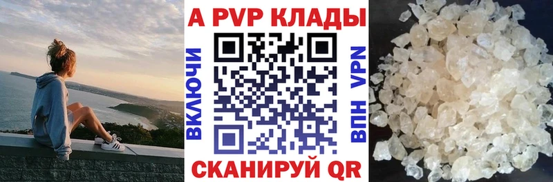 А ПВП Соль как найти Бокситогорск