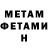 Амфетамин VHQ Ahadbek Pulatov