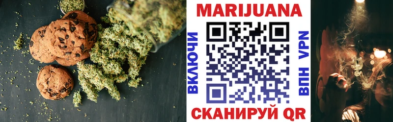 наркотики  Бокситогорск  Еда ТГК конопля 