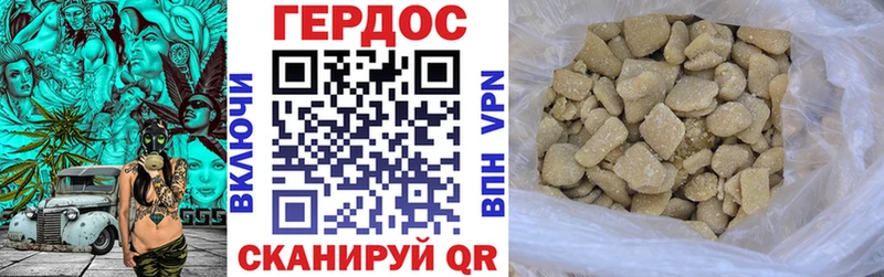 дарк нет телеграм  Бокситогорск  ГЕРОИН гречка  продажа наркотиков 