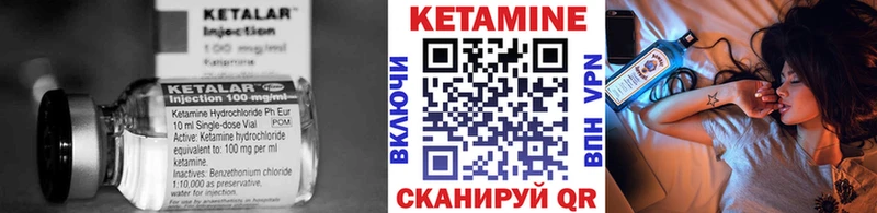 Кетамин ketamine ОМГ ОМГ ссылка Бокситогорск