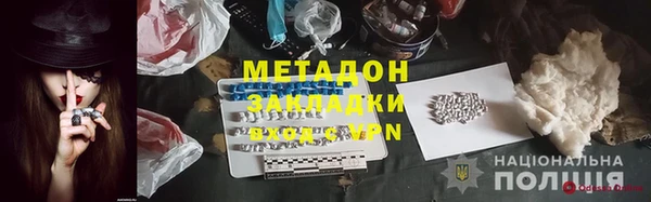 кокаин Алексеевка