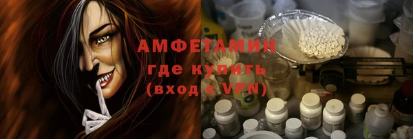mdma Россошь