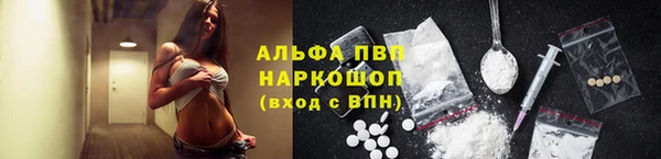 кокаин перу Алзамай