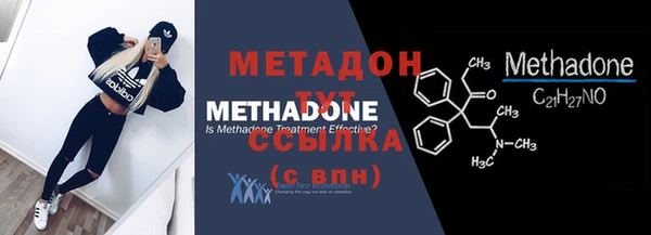 метадон Алексин