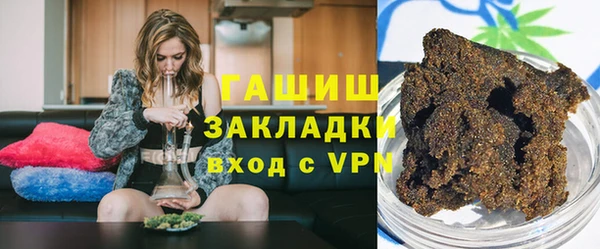 MDMA Рославль