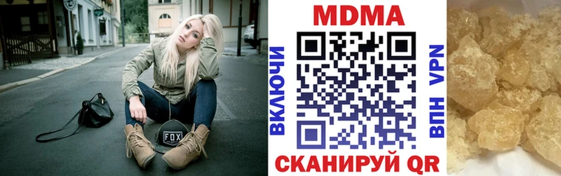 купить   Бокситогорск  МДМА Molly 
