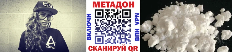 где купить наркотик  Бокситогорск  МЕТАДОН белоснежный 