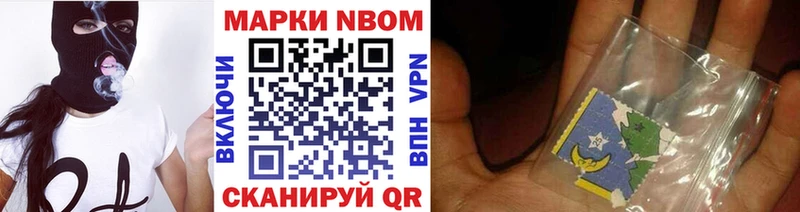 где купить наркотик Бокситогорск Наркотические марки 1,5мг